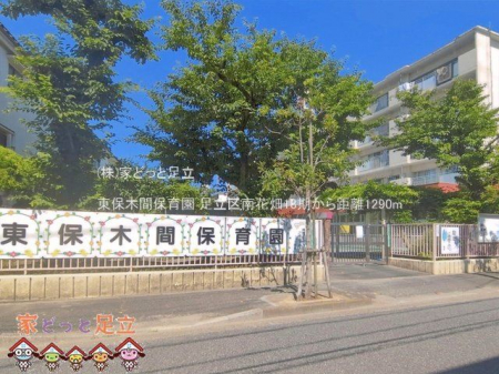 ���ӊ��@���ۖ؊ԕۈ牀 �B�e��(2026-06-17) 1290m