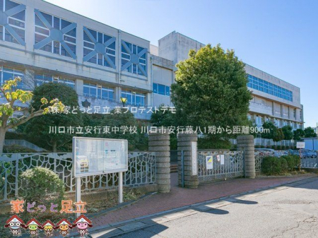 ���ӊ��@����s�����s�����w�Z �B�e��(2021-02-16) 900m