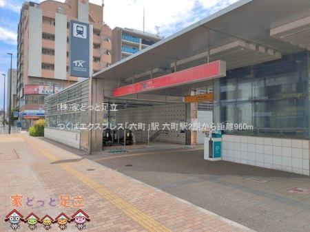 ���ӊ��@���΃G�N�X�v���X�u�Z���v�w �B�e��(2026-06-11) 960m