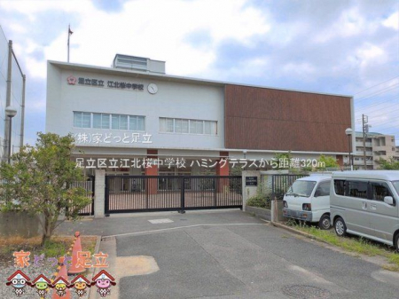 ���ӊ��@�����旧�]�k�����w�Z �B�e��(2026-07-15) 320m