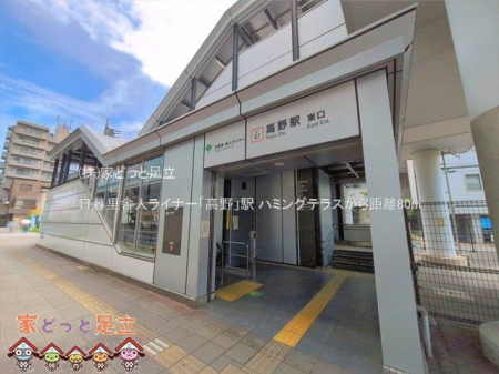 ���ӊ��@���闢�ɐl���C�i�[�u����v�w �B�e��(2026-07-30) 80m