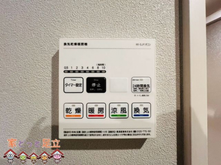 ���̑��@�ݔ�