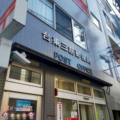 ���ӊ��@�䓌�O�ؗX�֋� �k��5���B 350m