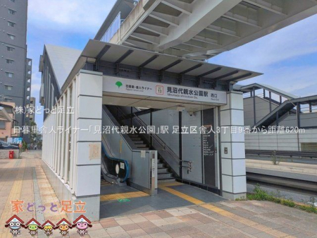 ���ӊ��@���闢�ɐl���C�i�[�u������e�������v�w �B�e��(2026-07-14) 620m