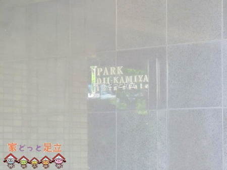 �G���g�����X�@�B�e��(2025-04-29 00:00:00)