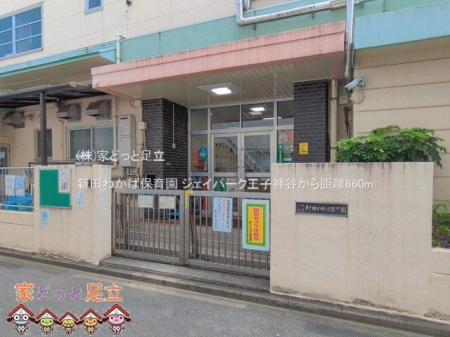 ���ӊ��@�V�c�킩�Εۈ牀 �B�e��(2026-07-15) 660m
