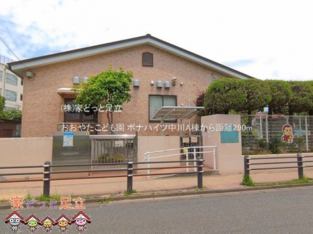 ���ӊ��@�����₽���ǂ��� �B�e��(2026-06-11) 290m