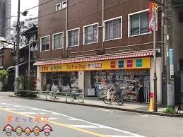 ���ӊ��@�ǂ�����ςς����J�X �k��5���B 340m