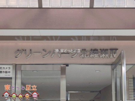 �G���g�����X�@-