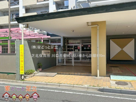 ���ӊ��@�Ŗk�ۈ珊 �B�e��(2024-05-03) 970m