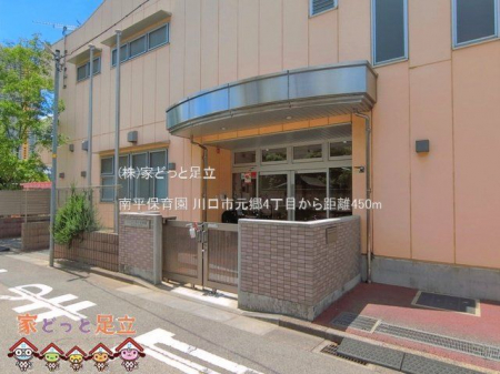 ���ӊ��@�약�ۈ牀 �B�e��(2026-05-11) 450m