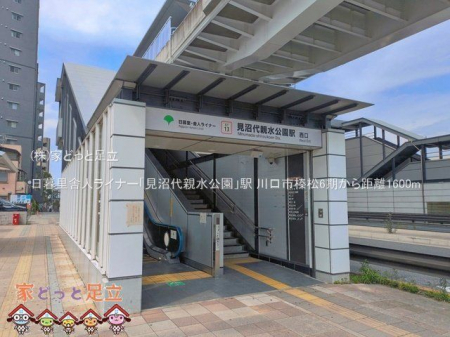 ���ӊ��@���闢�ɐl���C�i�[�u������e�������v�w �B�e��(2026-07-14) 1600m