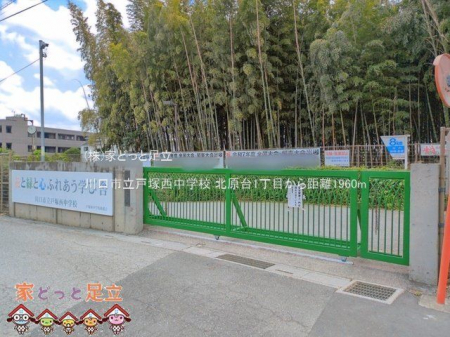 ���ӊ��@����s���˒ː����w�Z �B�e��(2026-05-14) 1960m