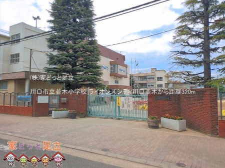 ���ӊ��@����s�����؏��w�Z �B�e��(2026-06-11) 320m