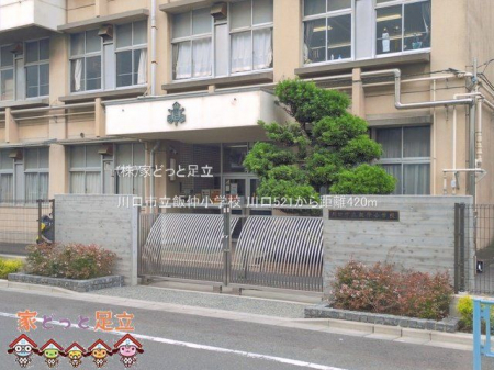 ���ӊ��@����s���ђ����w�Z �B�e��(2026-07-01) 420m