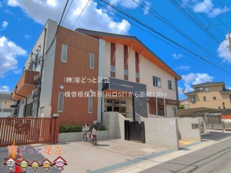 ���ӊ��@���]���ۈ珊 �B�e��(2026-05-11) 230m