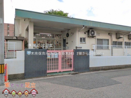 ���ӊ��@���ؓ�ۈ珊 �B�e��(2026-04-01) 380m