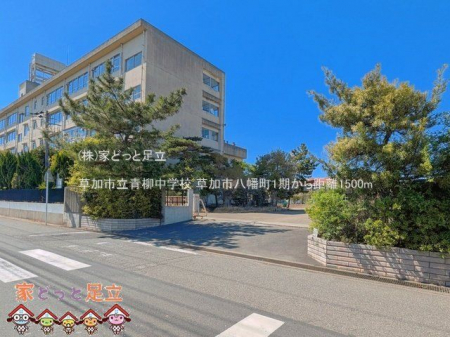 ���ӊ��@�����s�������w�Z �B�e��(2026-04-01) 1500m