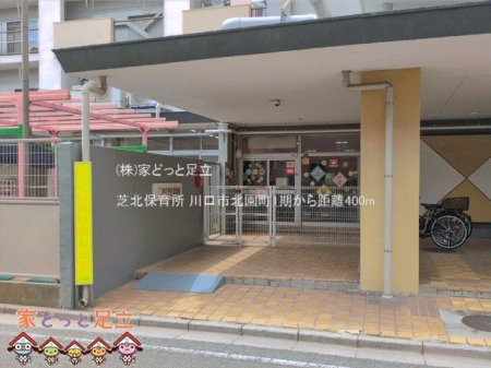 ���ӊ��@�Ŗk�ۈ珊 �B�e��(2026-05-27) 400m