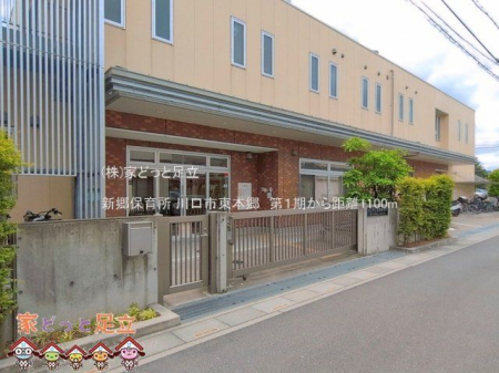 ���ӊ��@�V���ۈ珊 �B�e��(2026-05-27) 1100m