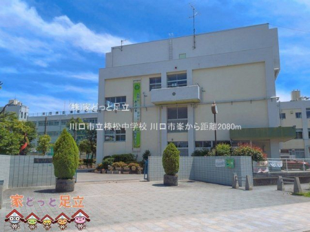 ���ӊ��@����s���Y�����w�Z �B�e��(2026-06-17) 2080m