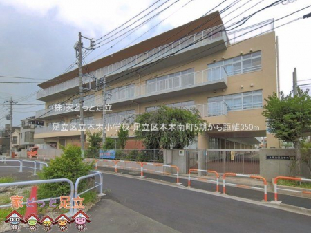 ���ӊ��@�����旧�{�؏��w�Z �B�e��(2026-07-01) 350m