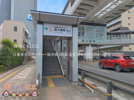 ���ӊ��@���闢�ɐl���C�i�[�u��勴�v�w �B�e��(2026-07-30) 1360m