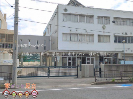 ���ӊ��@����s���\�񌎓c���w�Z �B�e��(2026-06-11) 470m