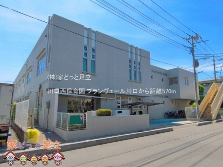 ���ӊ��@������ۈ牀 �B�e��(2026-06-17) 570m