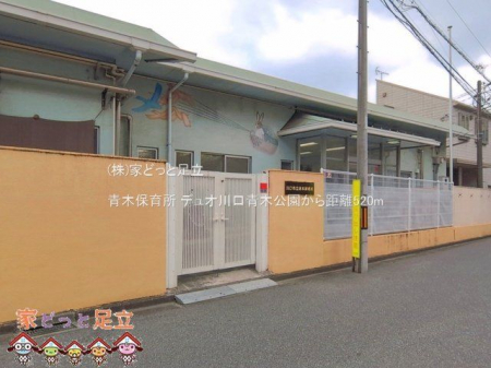 ���ӊ��@�ؕۈ珊 �B�e��(2026-07-01) 520m