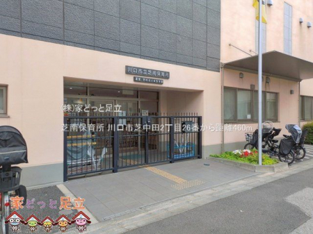 ���ӊ��@�œ�ۈ珊 �B�e��(2026-05-27) 460m