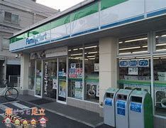 ���ӊ��@�t�@�~���[�}�[�g����K���񒚖ړX �k��8���B 570m