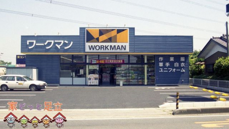 ӊ@[N}X k38B 2990m