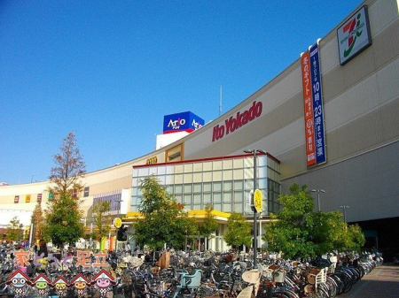 周辺環境　アリオ亀有 徒歩9分。 650m