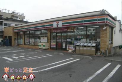 周辺環境　セブンイレブン足立中川1丁目店 徒歩6分。 480m