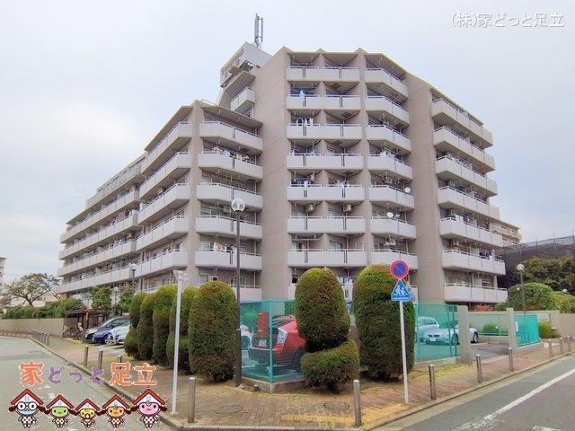 ライオンズマンション竹の塚 東京都足立区西保木間2丁目｜2,480万円の 