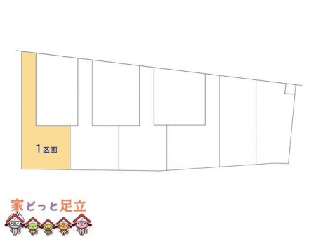 その他　図面と異なる場合は現況を優先