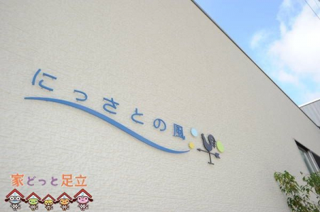 ӊ@ɂƂ̕ۈ牀 k6B 410m