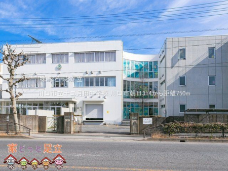 ӊ@s\񌎓cwZ Be(2021-02-10) 750m