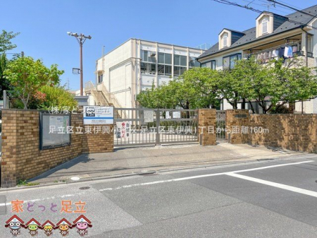 ���ӊ��@�����旧���ɋ����w�Z �B�e��(2023-05-04) 160m