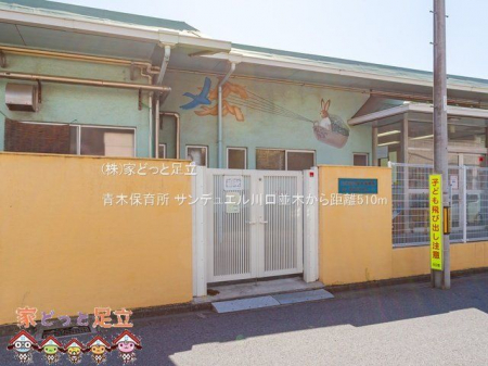 ���ӊ��@�ؕۈ珊 �B�e��(2022-05-30) 510m