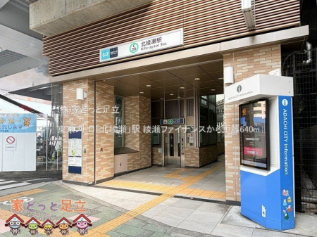 ���ӊ��@�������g���u�k�����v�w �B�e��(2024-04-26) 640m