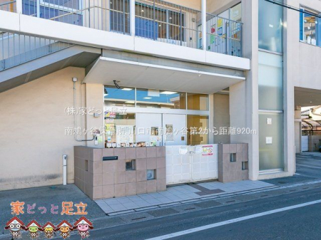 ӊ@씵Jۈ珊 Be(2021-02-19) 920m