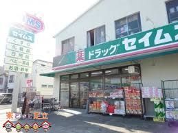 ӊ@hbOZCXJ݉ƓX k6B 430m