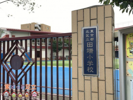 ӊ@k旧c[wZ k5B 380m