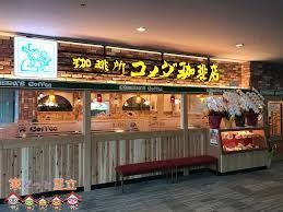 ӊ@R_Xc[wOX k9B 710m