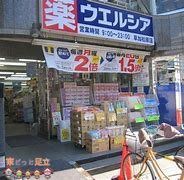 ���ӊ��@�E�G���V�A���������X �k��3���B 200m