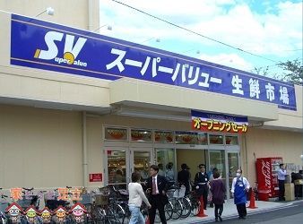 ӊ@X[p[o[r꒚ړX k6B 480m