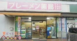 ӊ@EB[Yu[ǐؓX k6B 420m