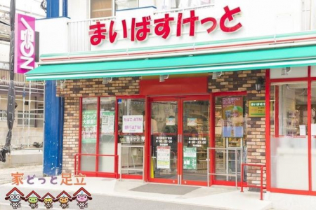 ӊ@܂΂ƑVc2ړX k13B 1030m